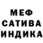 Альфа ПВП крисы CK egortvoe
