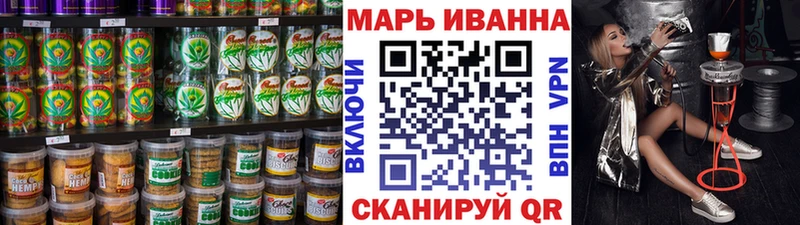 Печенье с ТГК марихуана как найти закладки Полесск