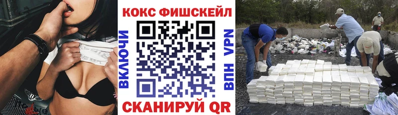 COCAIN Эквадор  Полесск 