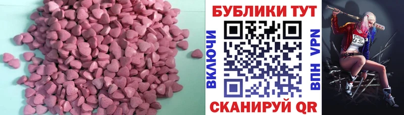 блэк спрут зеркало  где продают наркотики  Полесск  ЭКСТАЗИ Philipp Plein 