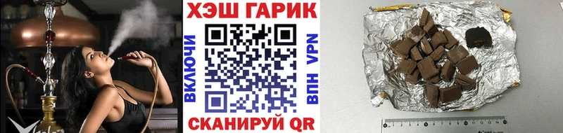 цена   Полесск  кракен рабочий сайт  ГАШ гарик 