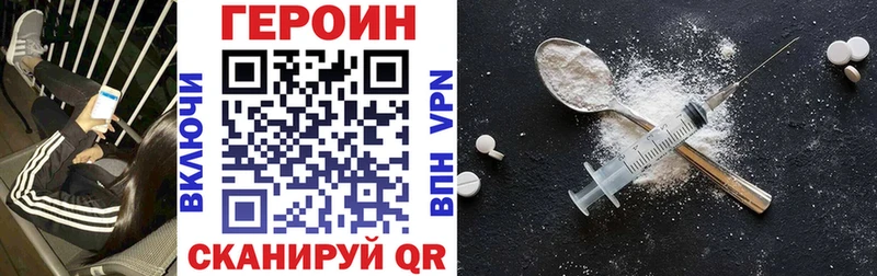 где продают наркотики  Полесск  Героин белый 