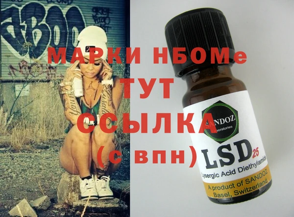 марки lsd Белоозёрский