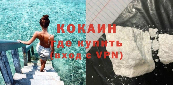герыч Белокуриха