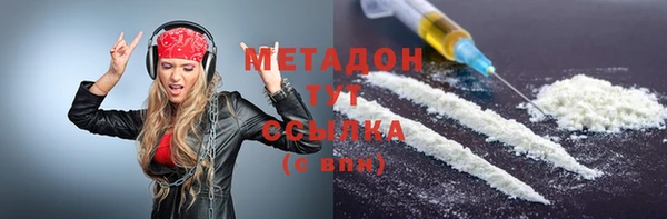 соль ск Беломорск