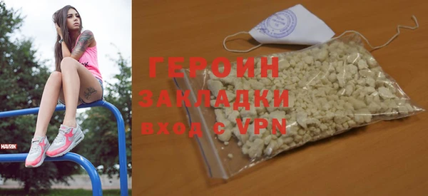 соль ск Беломорск