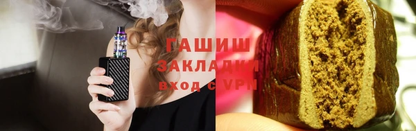 герыч Белокуриха