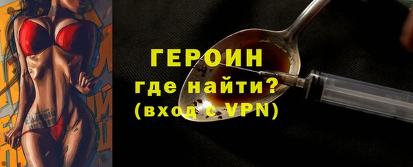 тгк Протвино