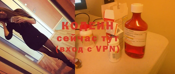 соль ск Беломорск