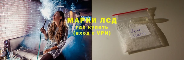 марки lsd Белоозёрский