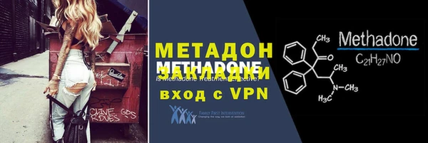 марки lsd Белоозёрский