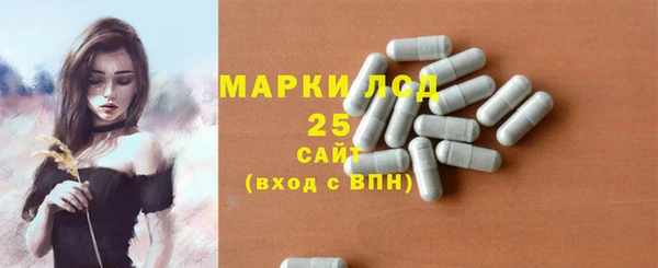 герыч Белокуриха