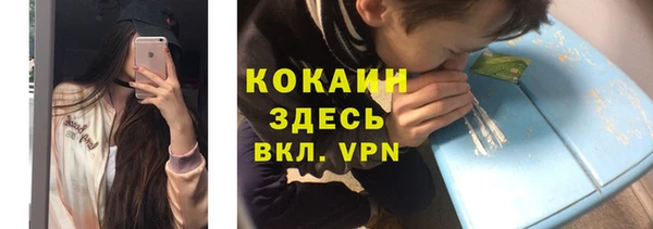 герыч Белокуриха