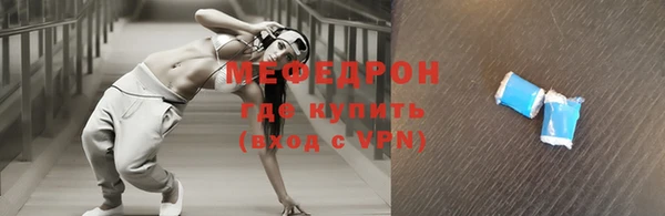 герыч Белокуриха