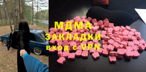 марки lsd Белоозёрский