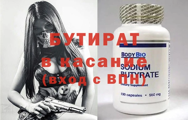 альфа пвп VHQ Россошь