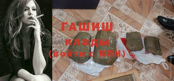 соль ск Беломорск