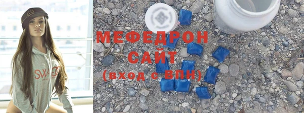 герыч Белокуриха