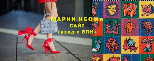 соль ск Беломорск