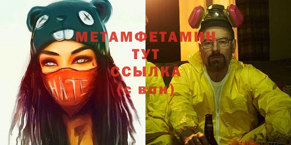 герыч Белокуриха