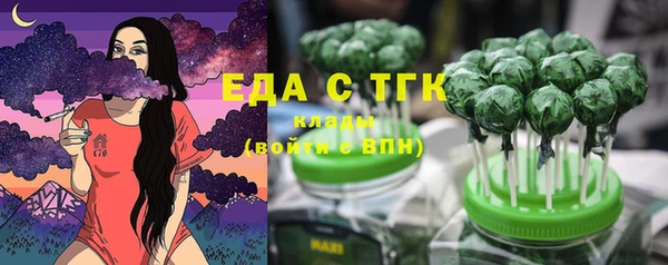 марки lsd Белоозёрский