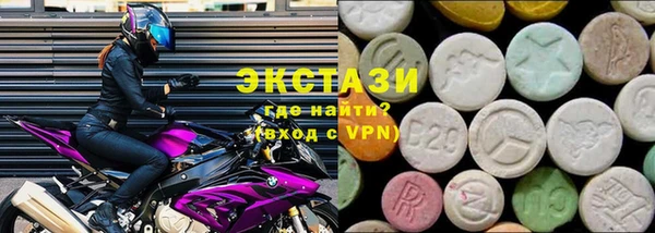 марки lsd Белоозёрский
