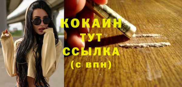 соль ск Беломорск