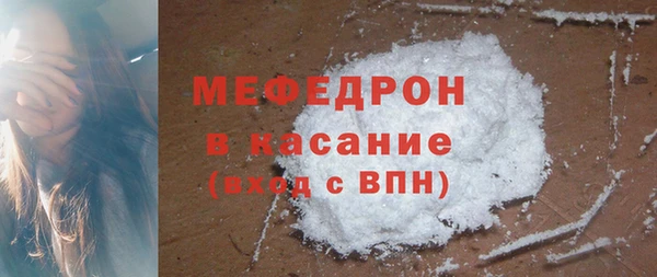 соль ск Беломорск