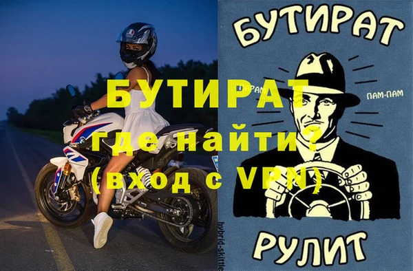прущие грибы Ростов