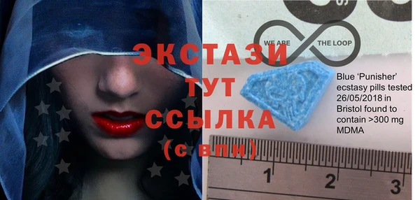 марки lsd Белоозёрский