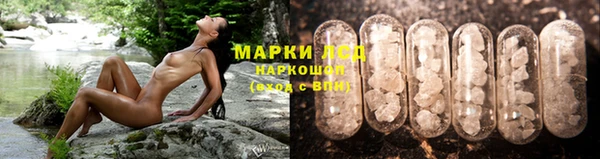 марки lsd Белоозёрский
