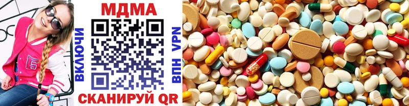 как найти Полесск MDMA молли