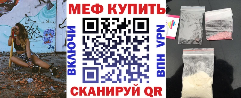 купить   мориарти телеграм  Мефедрон мука  Полесск 