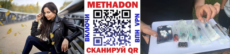 Метадон мёд  blacksprut сайт  Полесск 