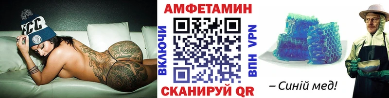 наркошоп  blacksprut tor  Метамфетамин витя  Полесск 