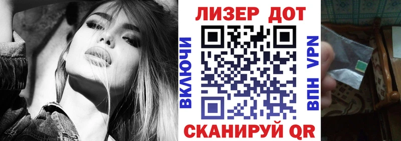 Марки 25I-NBOMe 1500мкг Полесск