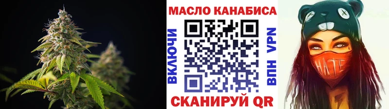 Дистиллят ТГК гашишное масло  blacksprut онион  Полесск 